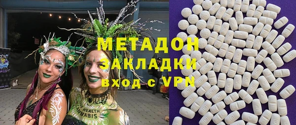 марки nbome Бугульма