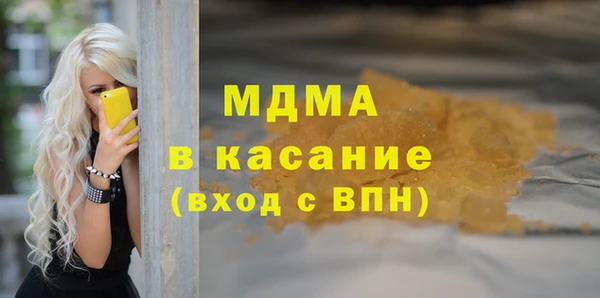 марки nbome Бугульма